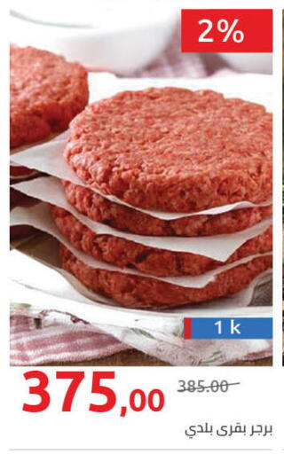 available at Hyper One  in Egypt - Cairo