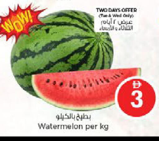 Watermelon available at Nesto Hypermarket in UAE - Fujairah