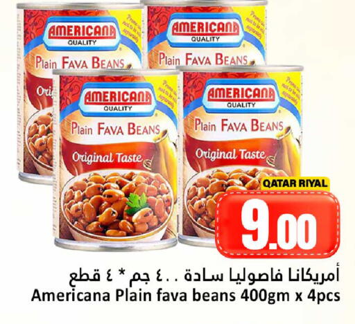 available at دانة هايبرماركت in قطر - الضعاين