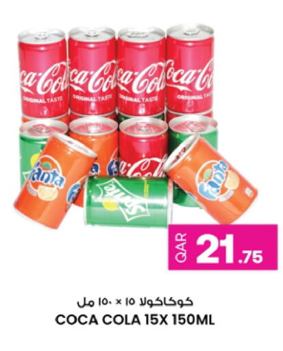 available at أنصار جاليري in قطر - الخور
