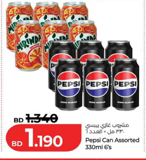 Orange available at LuLu Hypermarket in Bahrain