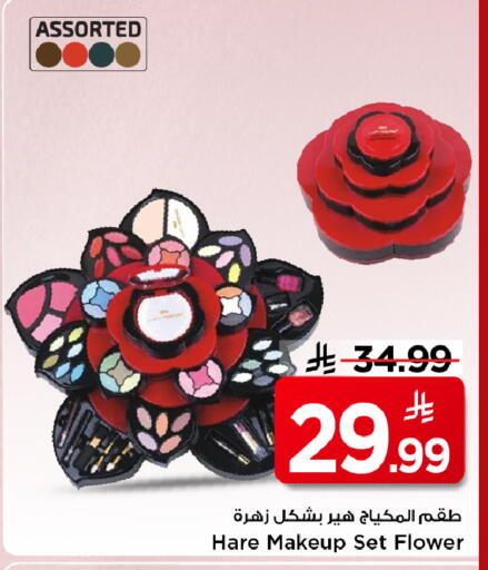 available at Mark & Save in KSA, Saudi Arabia, Saudi - Al Khobar