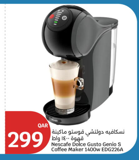 available at سيتي هايبرماركت in قطر - أم صلال