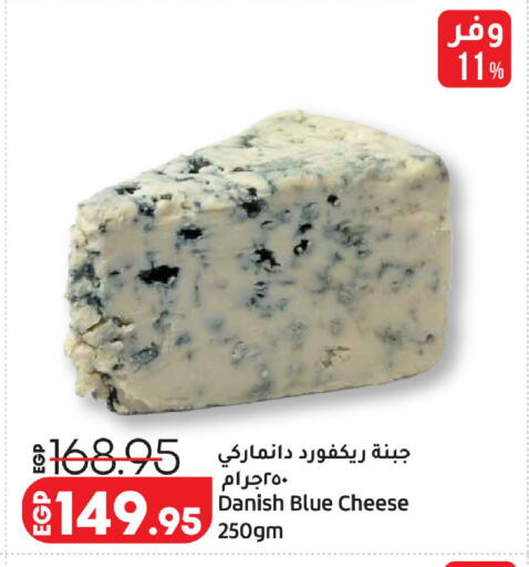 available at لولو هايبرماركت in Egypt - القاهرة