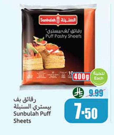 available at Othaim Markets in KSA, Saudi Arabia, Saudi - Ar Rass
