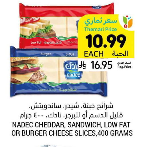 available at أسواق التميمي in مملكة العربية السعودية, السعودية, سعودية - تبوك