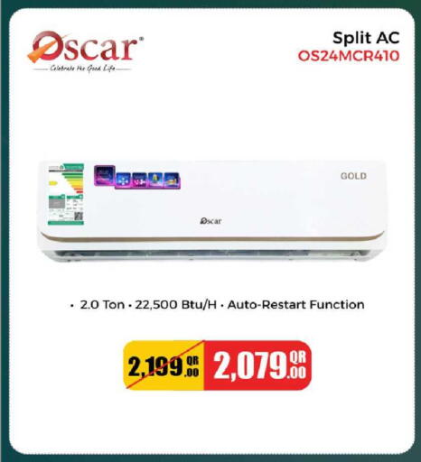 available at روابي هايبرماركت in قطر - الضعاين