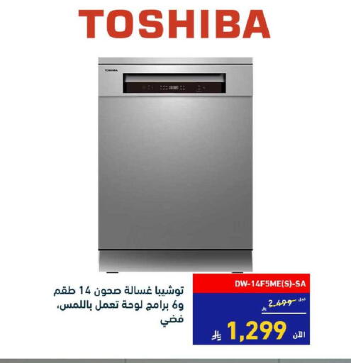 available at Tamkeen in KSA, Saudi Arabia, Saudi - Najran