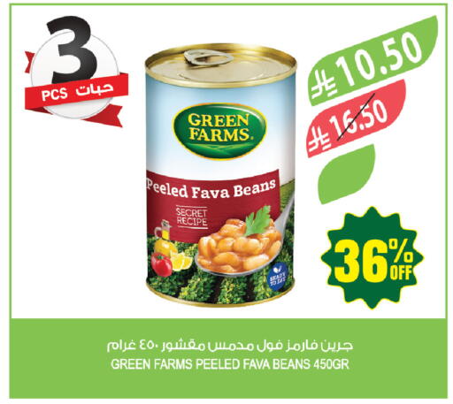 available at المزرعة in مملكة العربية السعودية, السعودية, سعودية - حفر الباطن