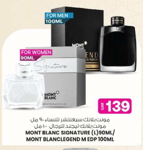 available at Ansar Gallery in Qatar - Al Shamal