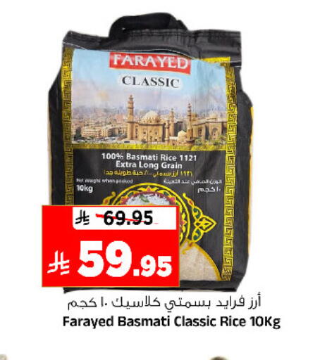 available at المدينة هايبرماركت in مملكة العربية السعودية, السعودية, سعودية - الرياض