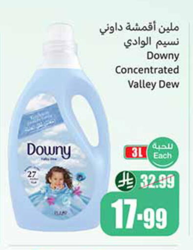 available at Othaim Markets in KSA, Saudi Arabia, Saudi - Ar Rass