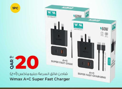 available at Rawabi Hypermarket in Qatar - Al Daayen