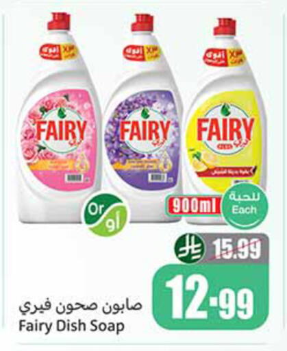 available at Othaim Markets in KSA, Saudi Arabia, Saudi - Tabuk