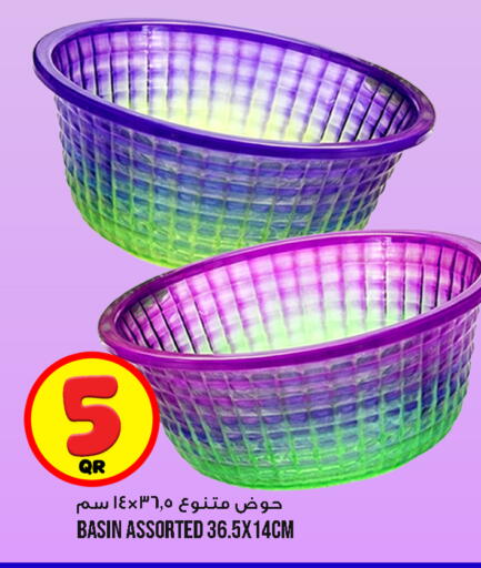 available at قصر الأغذية هايبرماركت in قطر - الوكرة