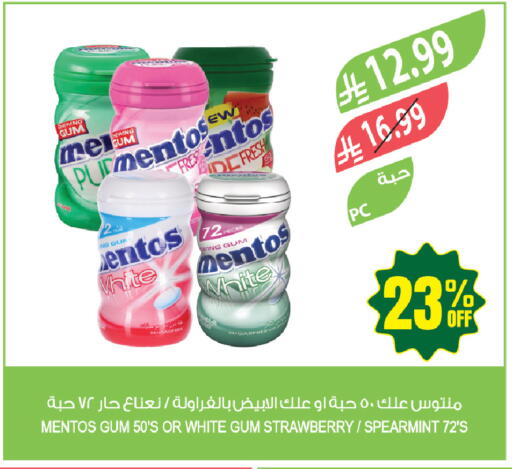 Strawberry available at المزرعة in مملكة العربية السعودية, السعودية, سعودية - حفر الباطن