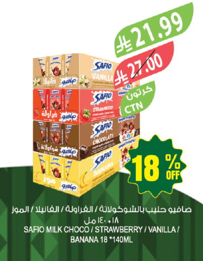 Strawberry Banana Vanilla available at المزرعة in مملكة العربية السعودية, السعودية, سعودية - حفر الباطن