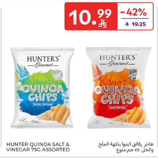 Chilli available at كارفور in مملكة العربية السعودية, السعودية, سعودية - المدينة المنورة