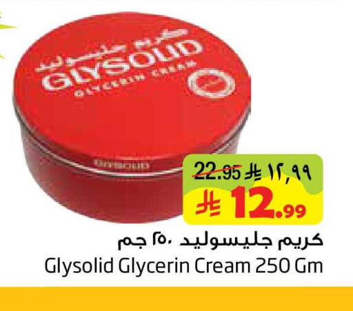 available at Layan Hyper in KSA, Saudi Arabia, Saudi - Al Khobar