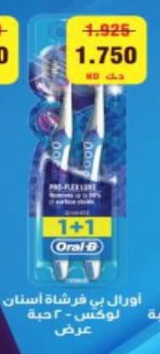 available at جمعية الزهراء التعاونية in الكويت - مدينة الكويت