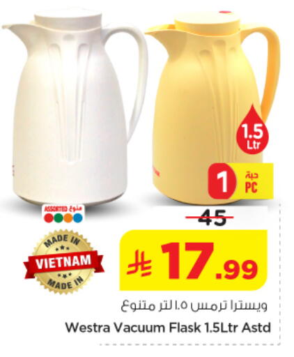 available at Nesto in KSA, Saudi Arabia, Saudi - Al-Kharj