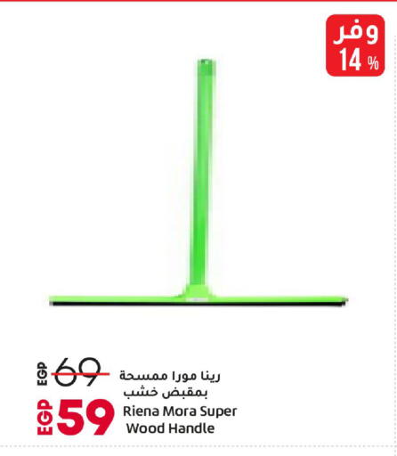 available at Lulu Hypermarket  in Egypt - Cairo