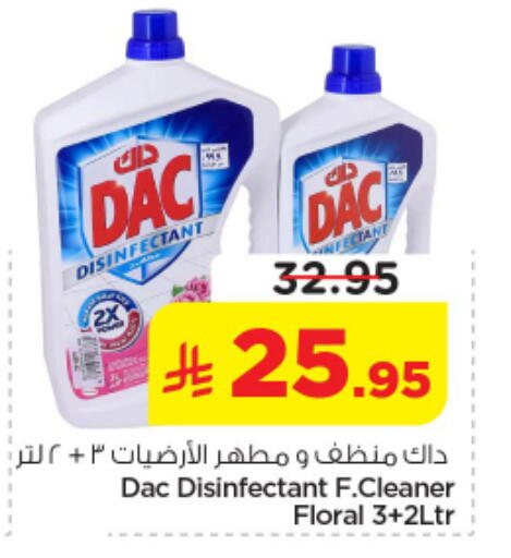 available at Nesto in KSA, Saudi Arabia, Saudi - Riyadh