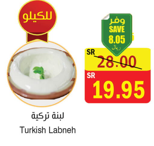 available at المركز الأخضر للتسويق in مملكة العربية السعودية, السعودية, سعودية - المنطقة الشرقية