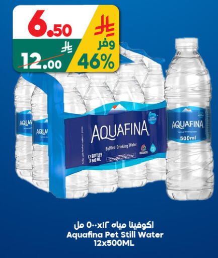 available at Dukan in KSA, Saudi Arabia, Saudi - Jeddah