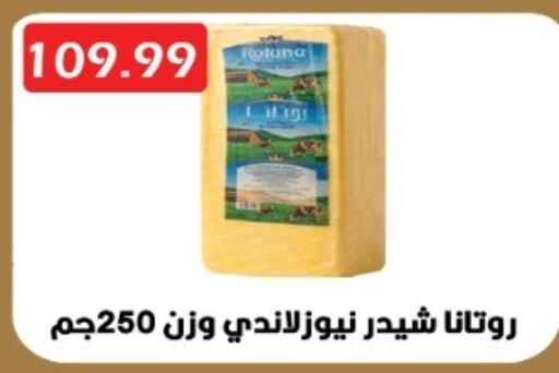 available at Euromarche in Egypt - Cairo