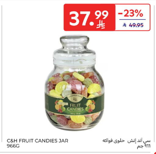 available at كارفور in مملكة العربية السعودية, السعودية, سعودية - المدينة المنورة