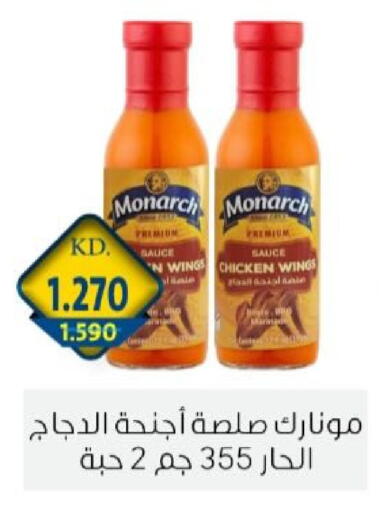 available at جمعية الزهراء التعاونية in الكويت - مدينة الكويت