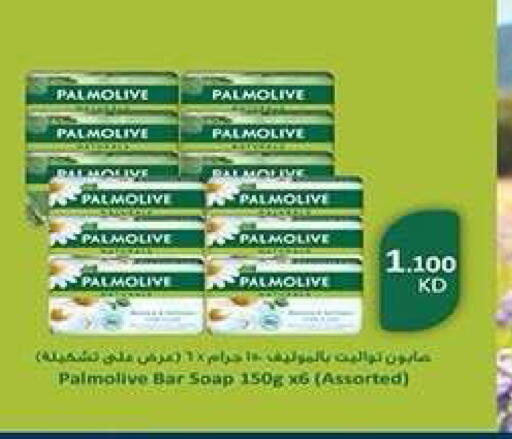 available at جمعية فحيحيل التعاونية in الكويت - مدينة الكويت