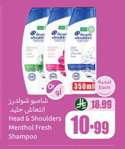 available at Othaim Markets in KSA, Saudi Arabia, Saudi - Ar Rass
