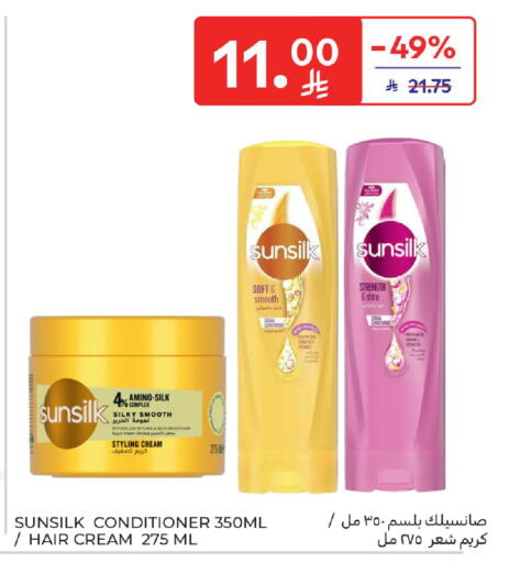 available at Carrefour in KSA, Saudi Arabia, Saudi - Jeddah