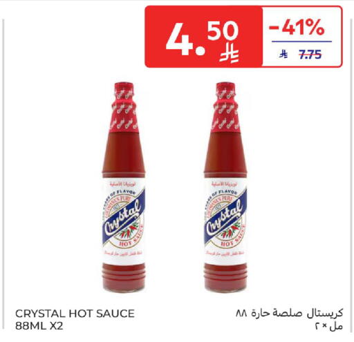 available at كارفور in مملكة العربية السعودية, السعودية, سعودية - المدينة المنورة