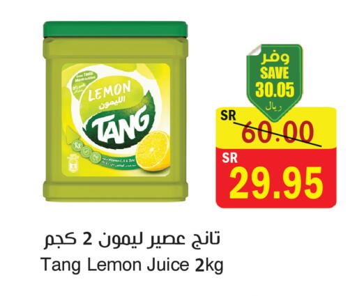 Lemon available at المركز الأخضر للتسويق in مملكة العربية السعودية, السعودية, سعودية - المنطقة الشرقية