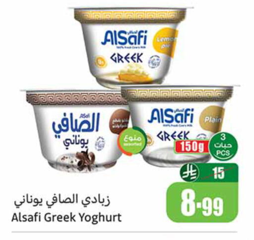 available at Othaim Markets in KSA, Saudi Arabia, Saudi - Ar Rass