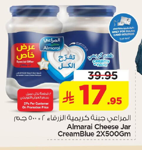 available at نستو in مملكة العربية السعودية, السعودية, سعودية - الأحساء‎