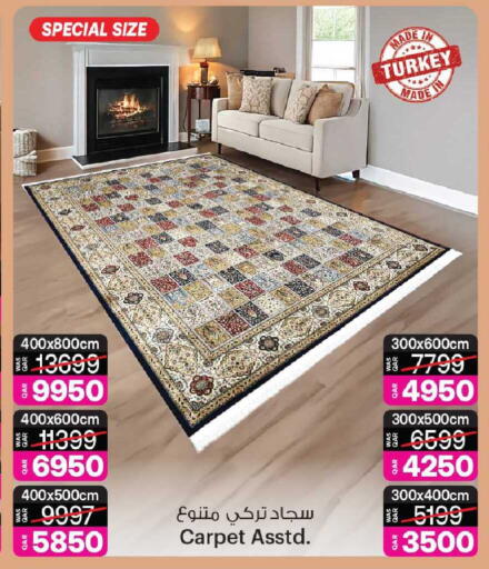 available at Ansar Gallery in Qatar - Al Daayen