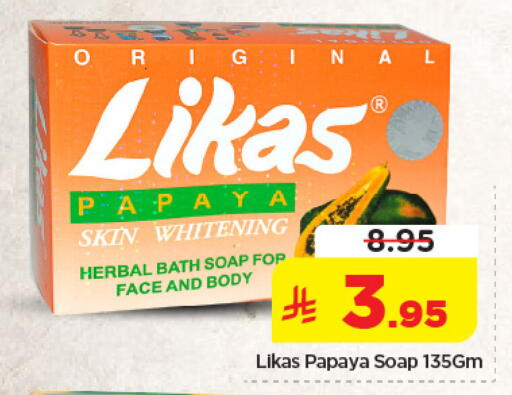 Papaya available at Nesto in KSA, Saudi Arabia, Saudi - Jubail