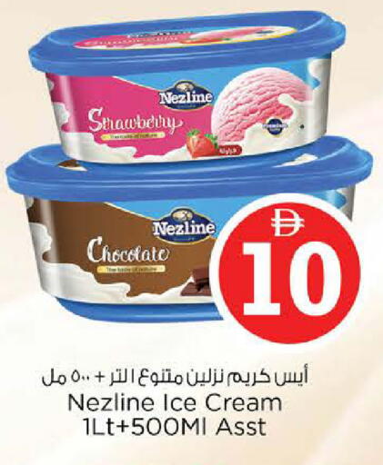 Strawberry available at Nesto Hypermarket in UAE - Sharjah / Ajman
