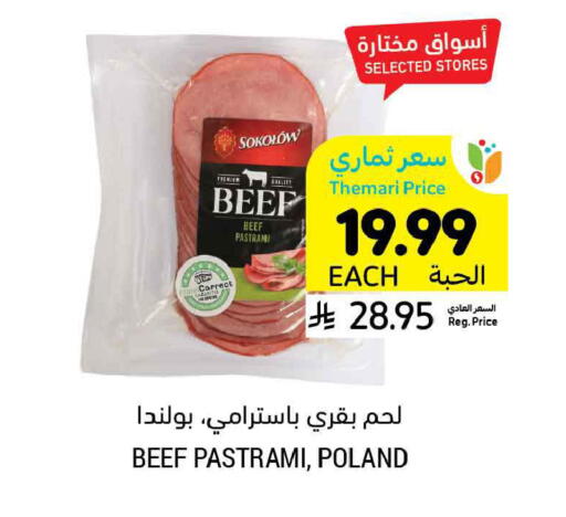 available at Tamimi Market in KSA, Saudi Arabia, Saudi - Jeddah