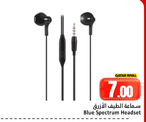 available at دانة هايبرماركت in قطر - الضعاين