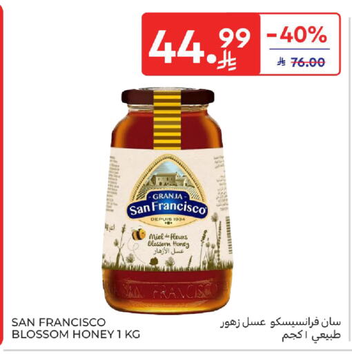 available at كارفور in مملكة العربية السعودية, السعودية, سعودية - المدينة المنورة