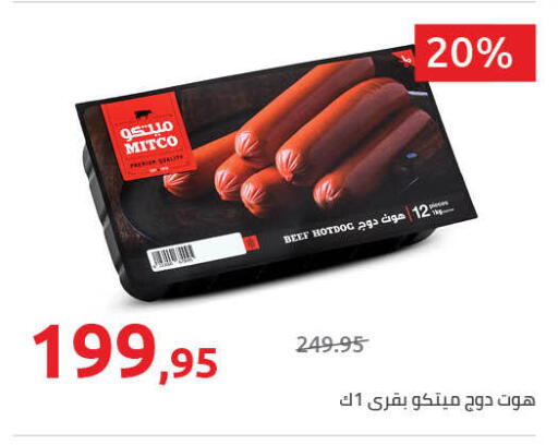available at Hyper One  in Egypt - Cairo