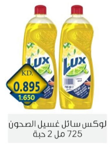 available at جمعية الزهراء التعاونية in الكويت - مدينة الكويت