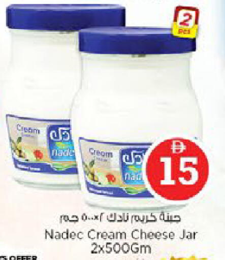 available at نستو هايبرماركت in الإمارات العربية المتحدة , الامارات - ٱلْفُجَيْرَة‎