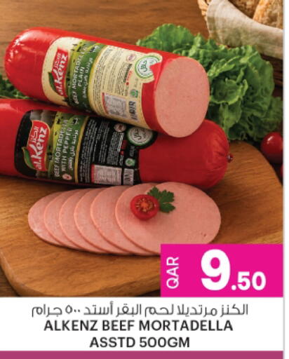 Pepper available at Ansar Gallery in Qatar - Al Shamal