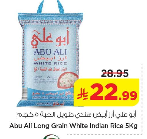 available at Nesto in KSA, Saudi Arabia, Saudi - Al Hasa